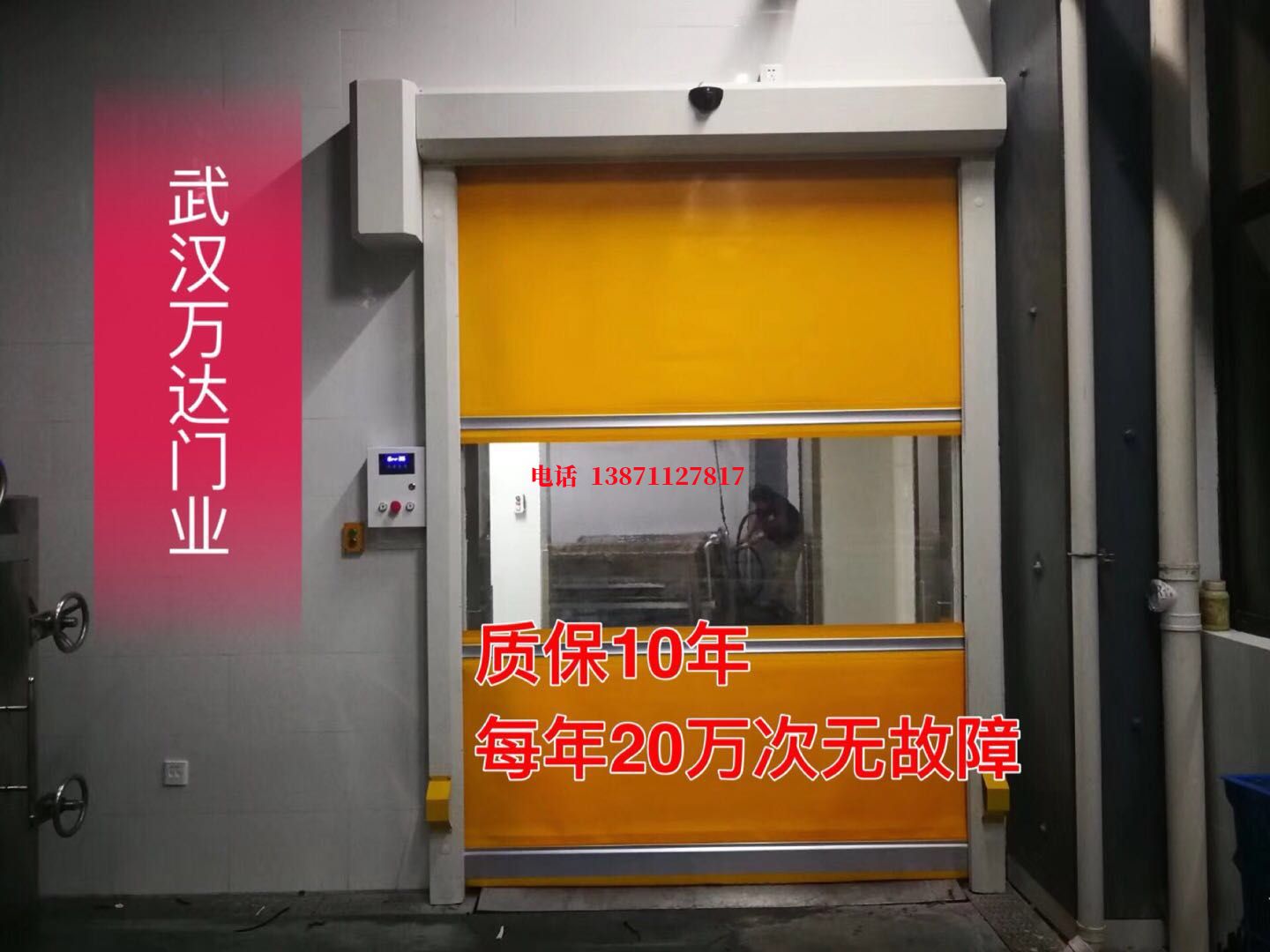惠安洗车房快速卷帘门